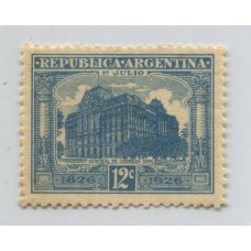 ARGENTINA 1926 GJ 624U ESTAMPILLA NUEVA CON GOMA VARIEDAD PAPEL AUSTRIACO U$ 25